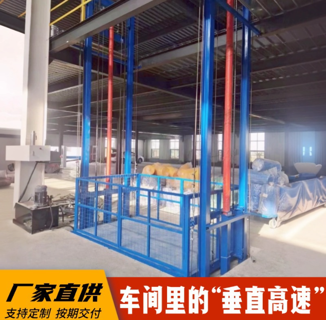 白河4吨二层升降货梯安装